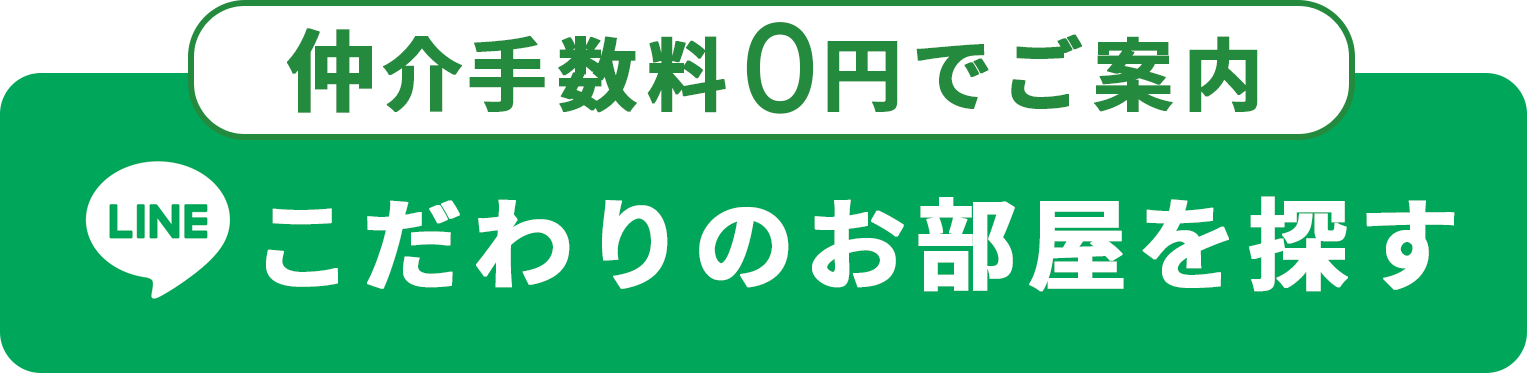 フローティングbtn